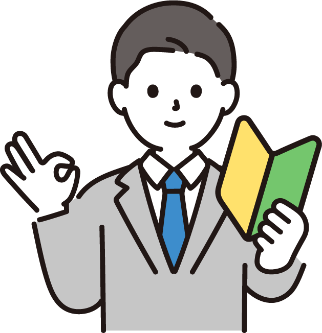 オンライン相談のイラスト
