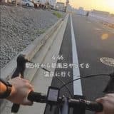 朝5時に自転車で温泉へ向かうVlog